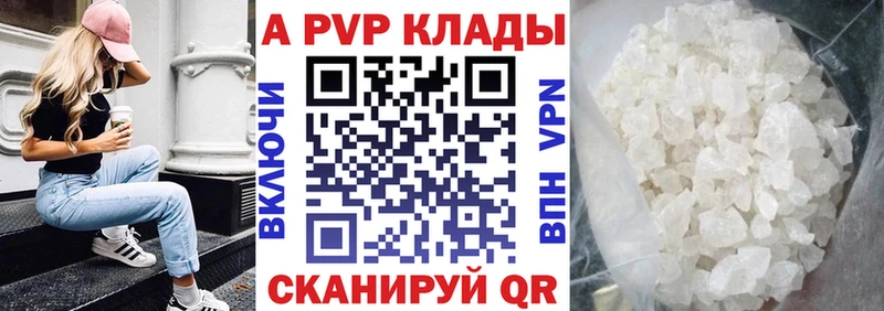 сайты даркнета формула  Кашира  Alpha-PVP мука 