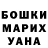 Кетамин ketamine Sherry Jeffers