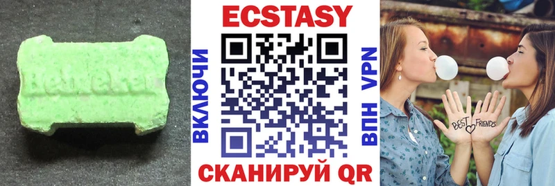 ЭКСТАЗИ бентли  mega tor  Кашира 
