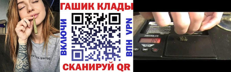 ГАШ Premium наркошоп Кашира