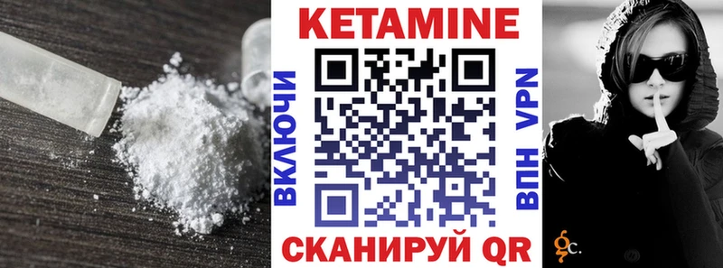 закладка  Кашира  Кетамин VHQ 