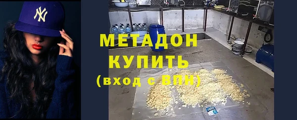 кристаллы Арсеньев