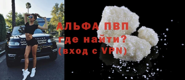 кристаллы Арсеньев
