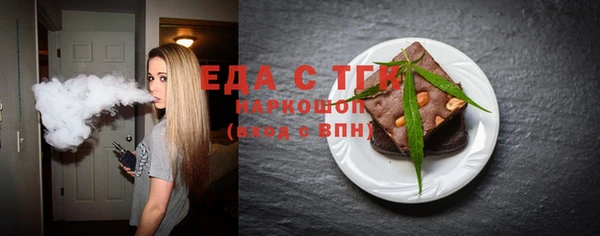 шишки Баксан