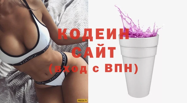 наркотики Балахна