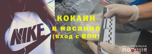 кристаллы Арсеньев