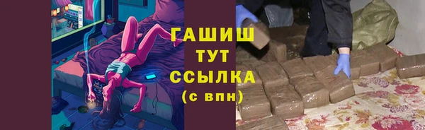 кристаллы Арсеньев