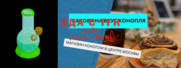 эйфоретик Аркадак