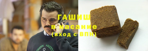 кристаллы Арсеньев