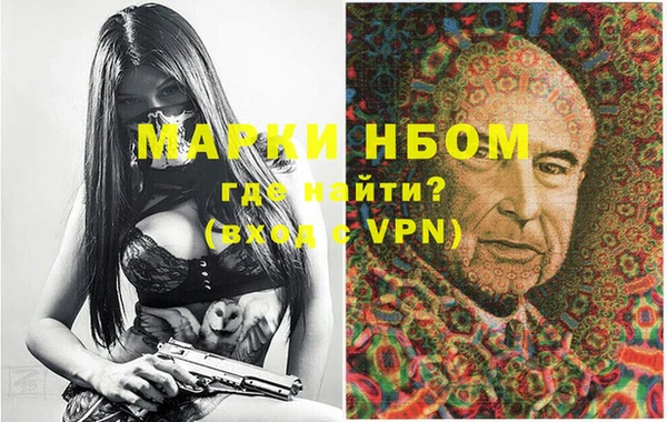 кристаллы Арсеньев