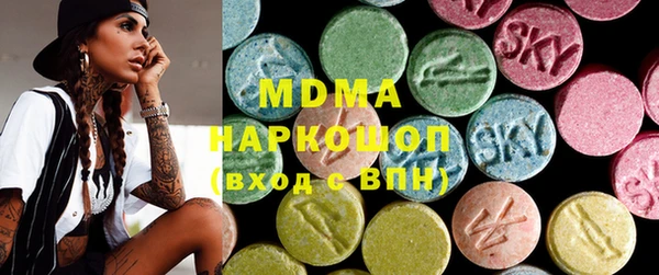 mdma Армянск