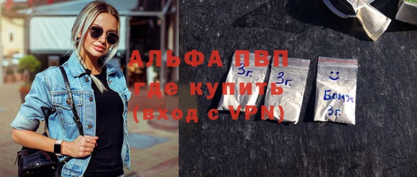 кристаллы Арсеньев