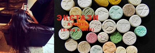 кристаллы Арсеньев