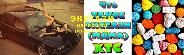 кристаллы Арсеньев