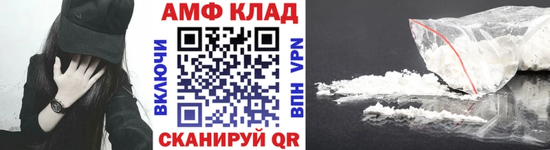 МЕТАМФЕТАМИН витя  Кашира 