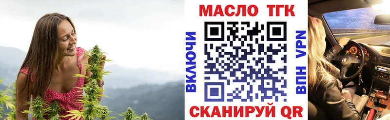 где продают   Кашира  ТГК гашишное масло 